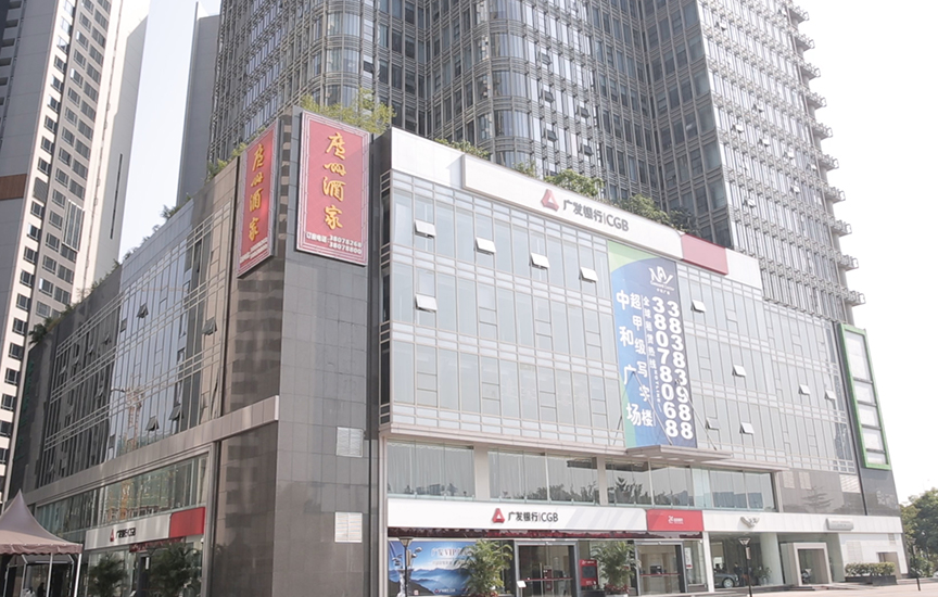 瓜子tv
临江大道店