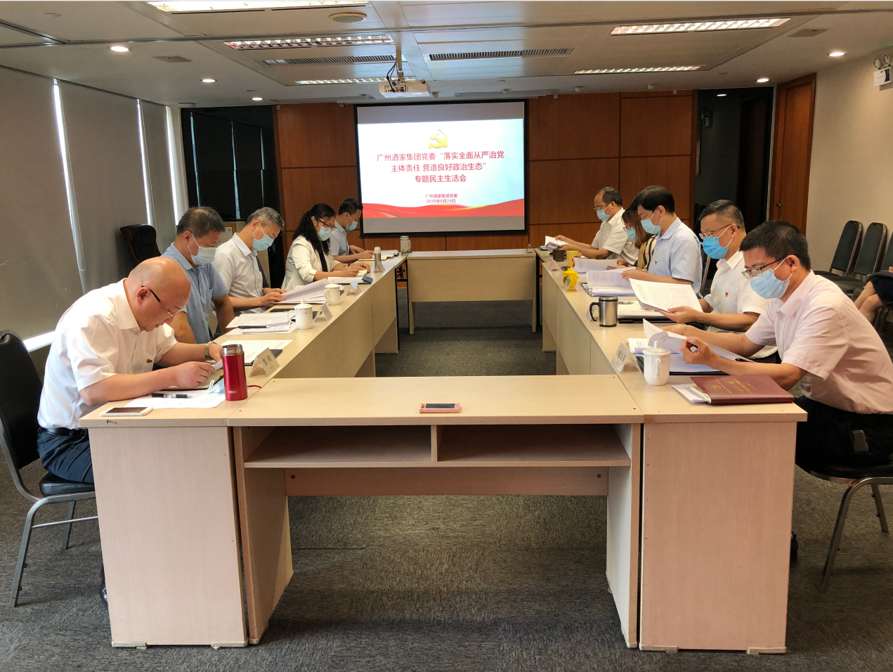 瓜子tv
党委召开“落实全面从严治党主体责任 营造良好政治生态”专题民主生活会