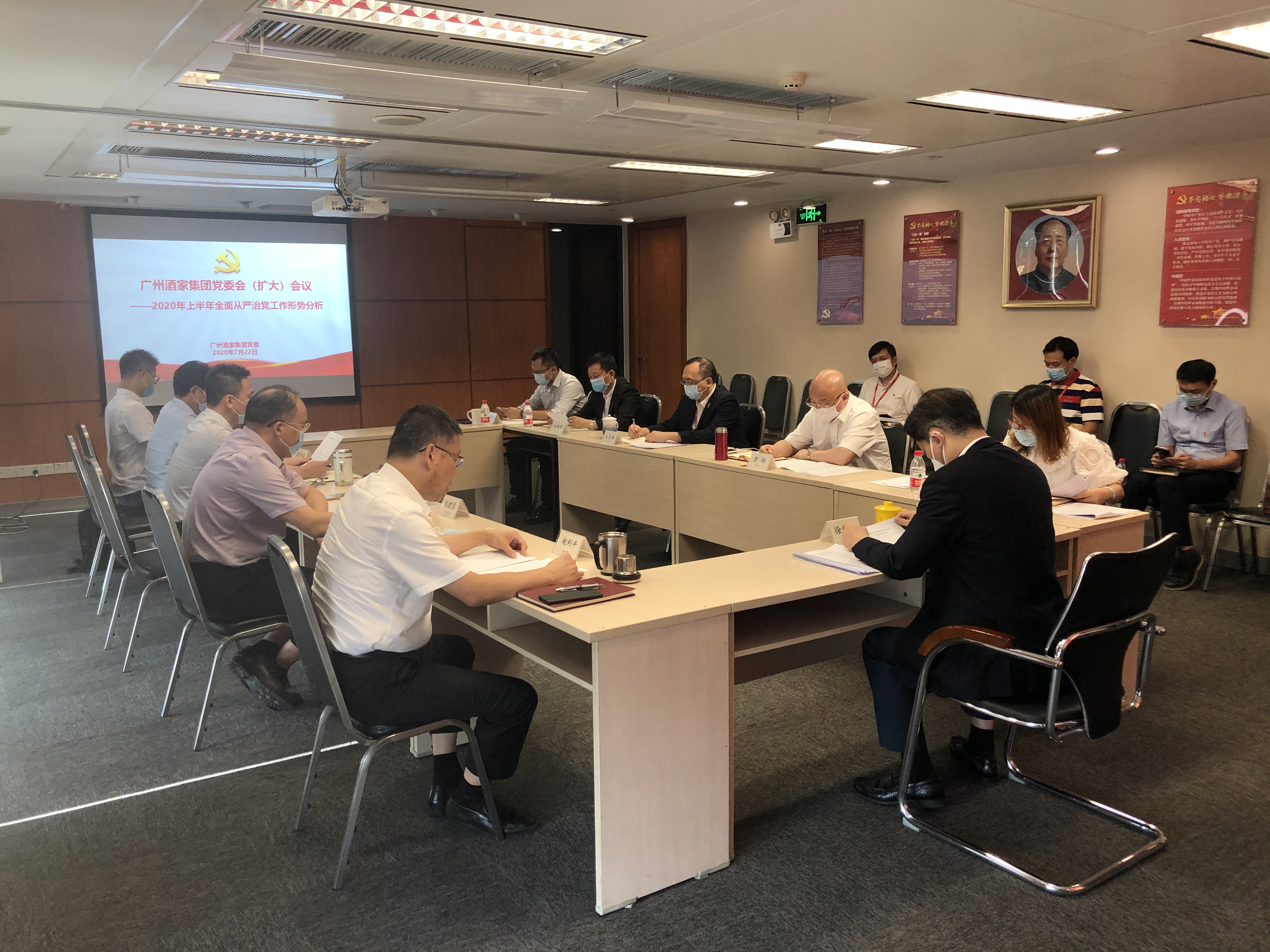 瓜子tv
召开党委（扩大）会议专题研究全面从严治党工作形势