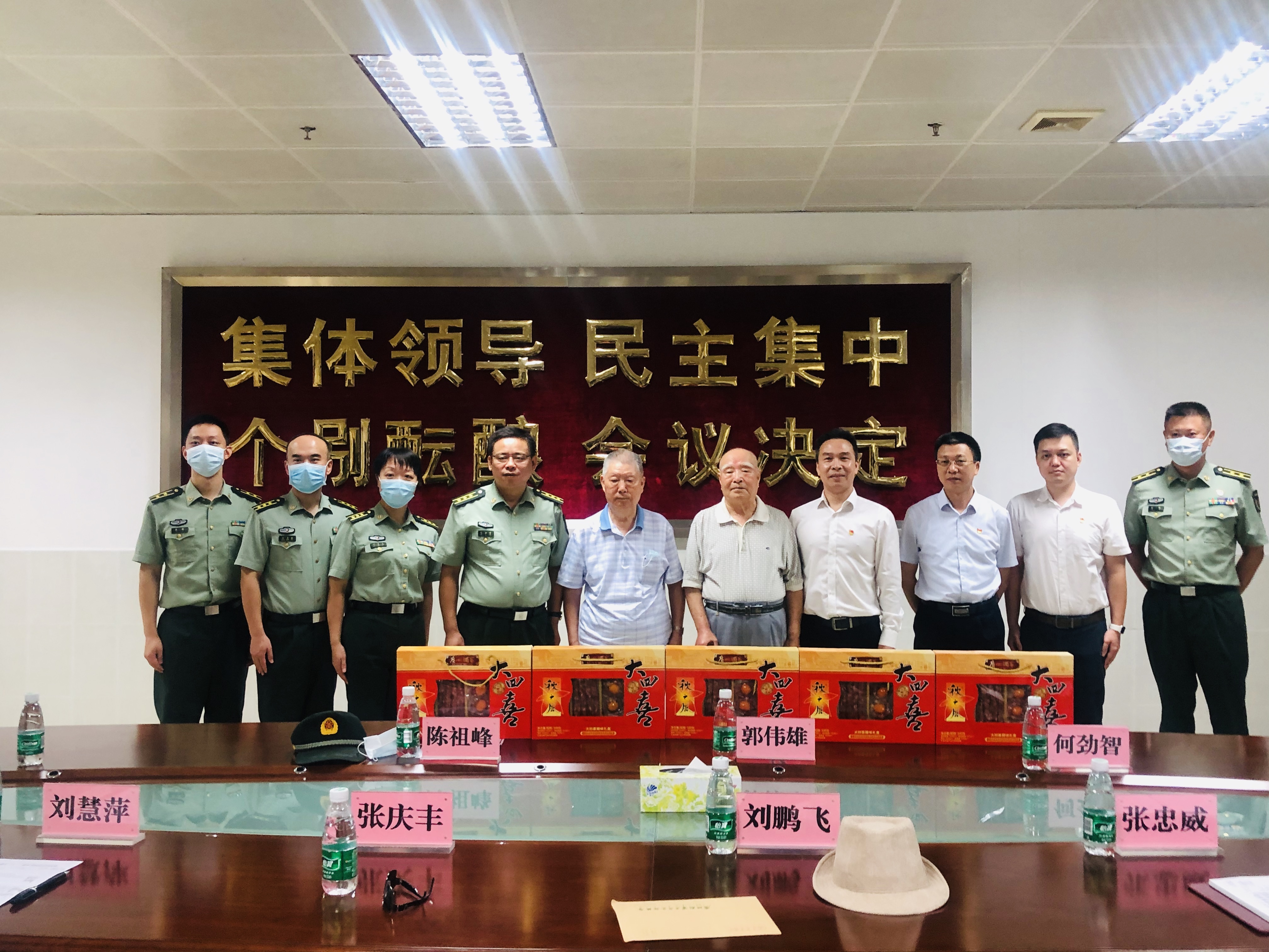 瓜子tv
开展庆祝“八一”建军节活动