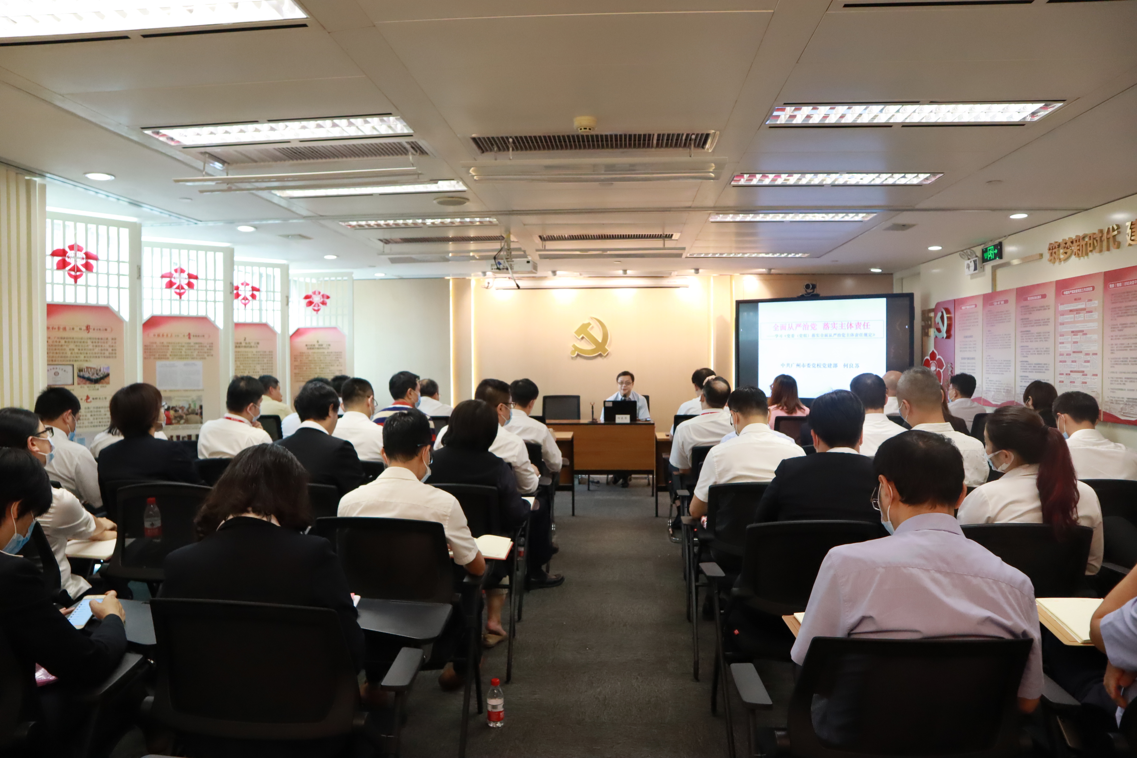 瓜子tv
党委召开2020年纪律教育学习月动员大会暨专题辅导报告会