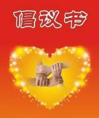 凝心聚力，决战中秋