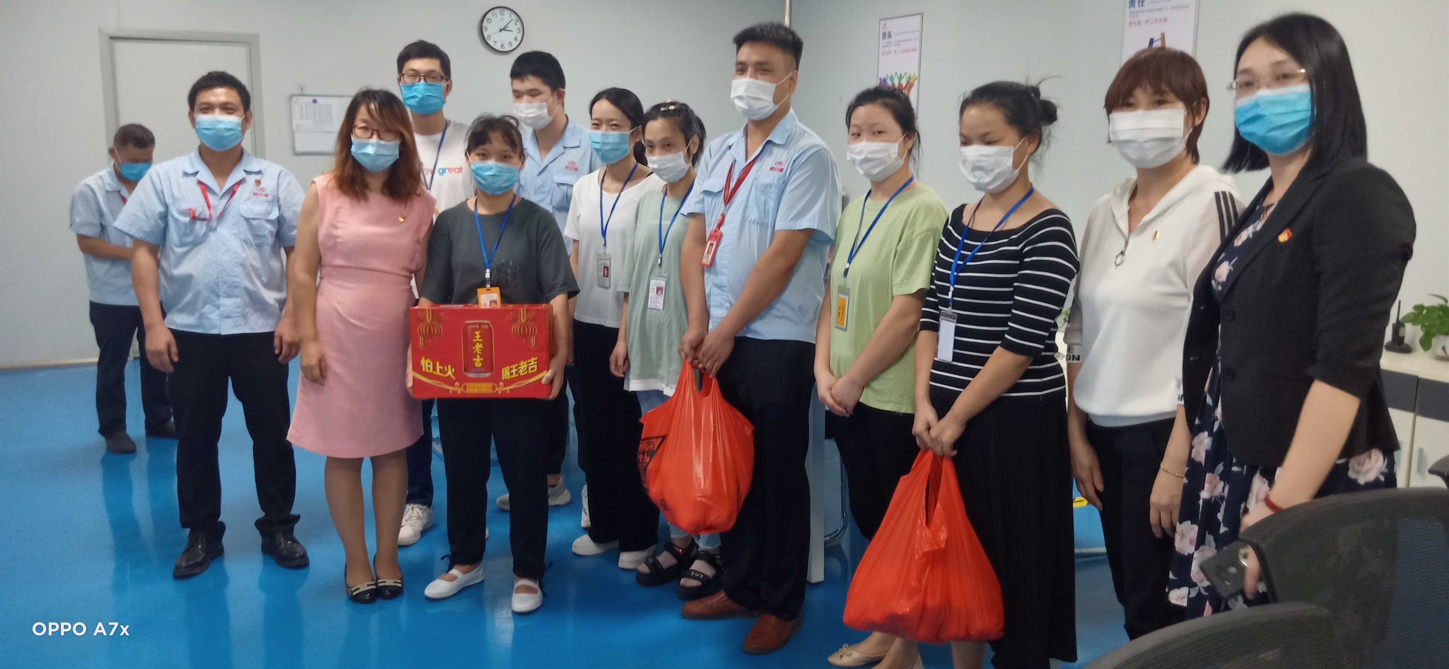 心系员工 情暖一线