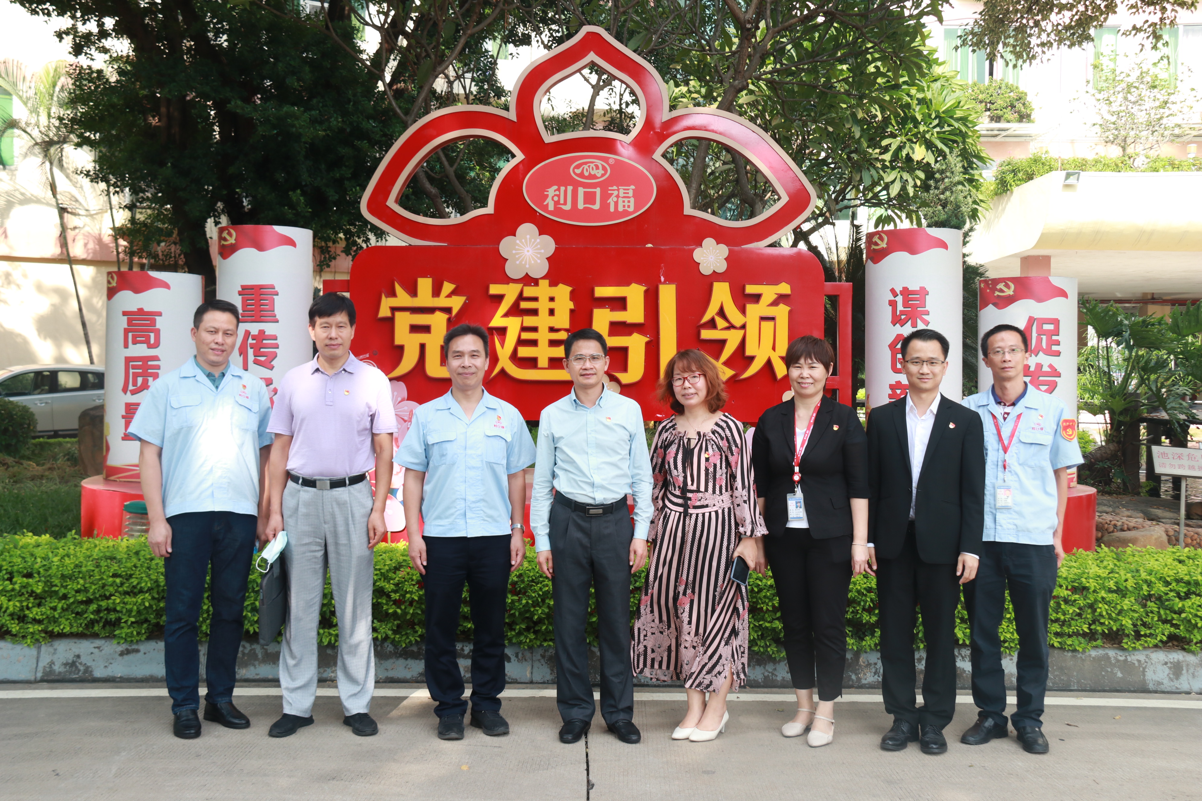 广州市国资委党委副书记、副主任覃海宁到瓜子tv
开展党建调研