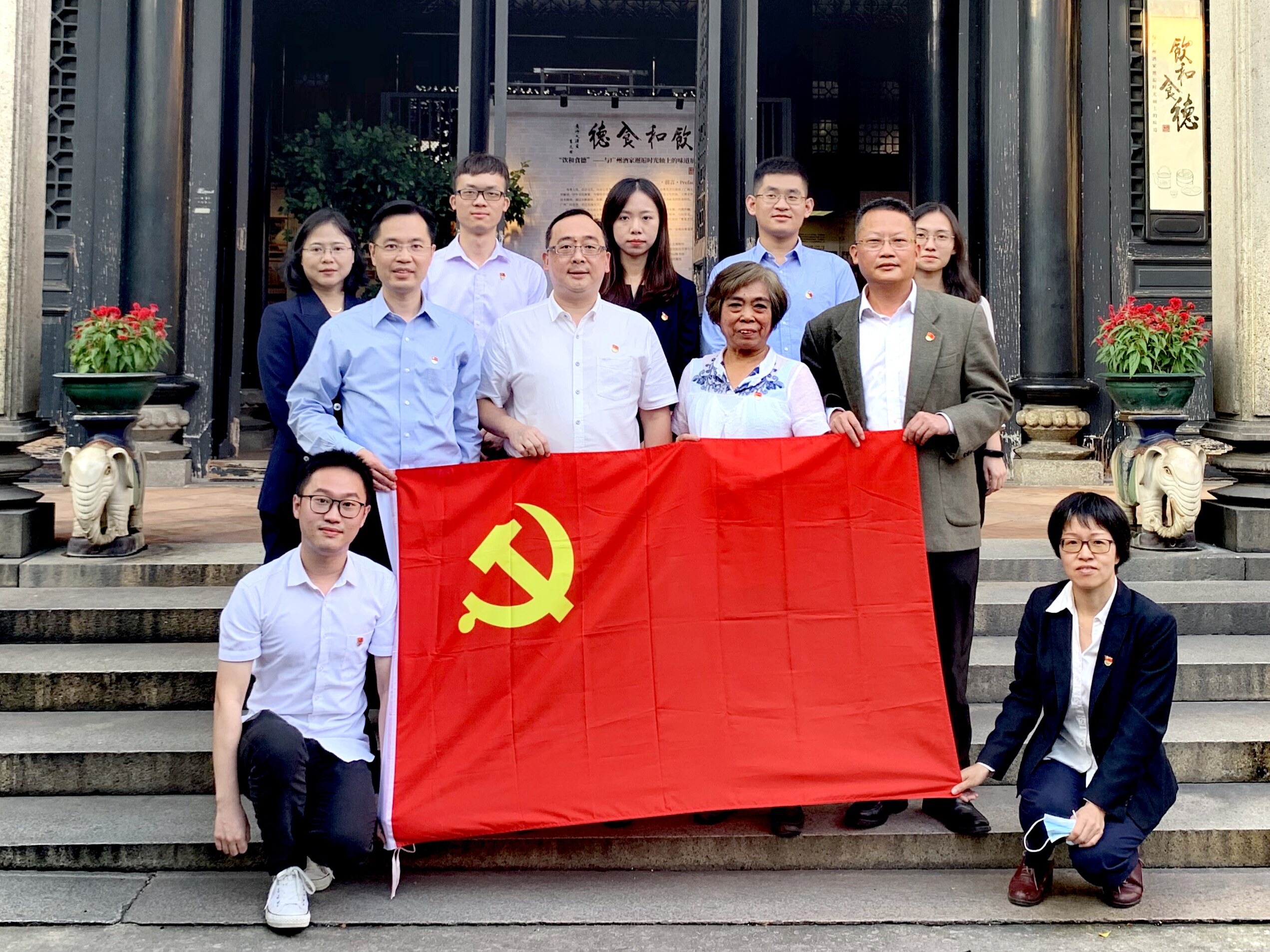 纪检监察党支部开展主题党日活动