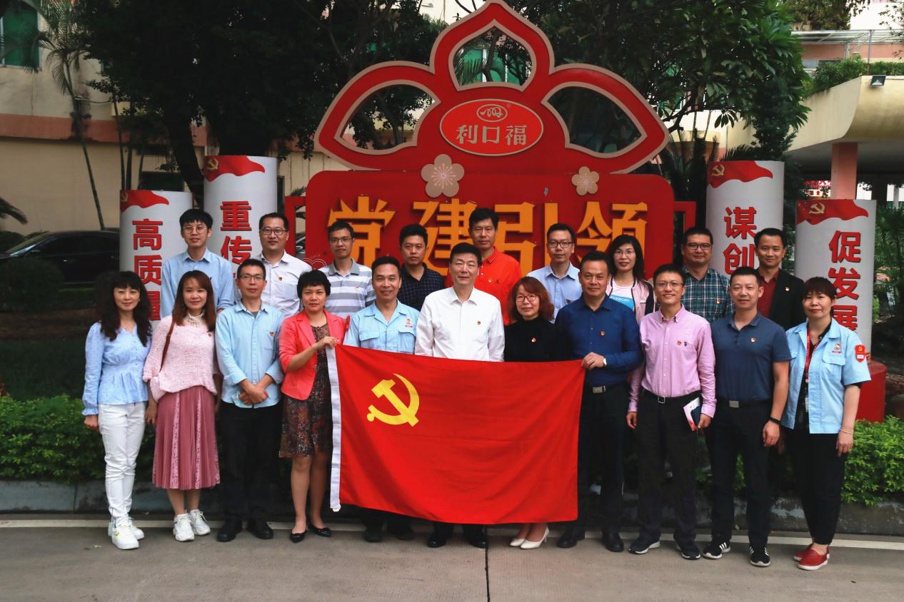 市国资委领导带队到瓜子tv
开展 党建工作调研督导