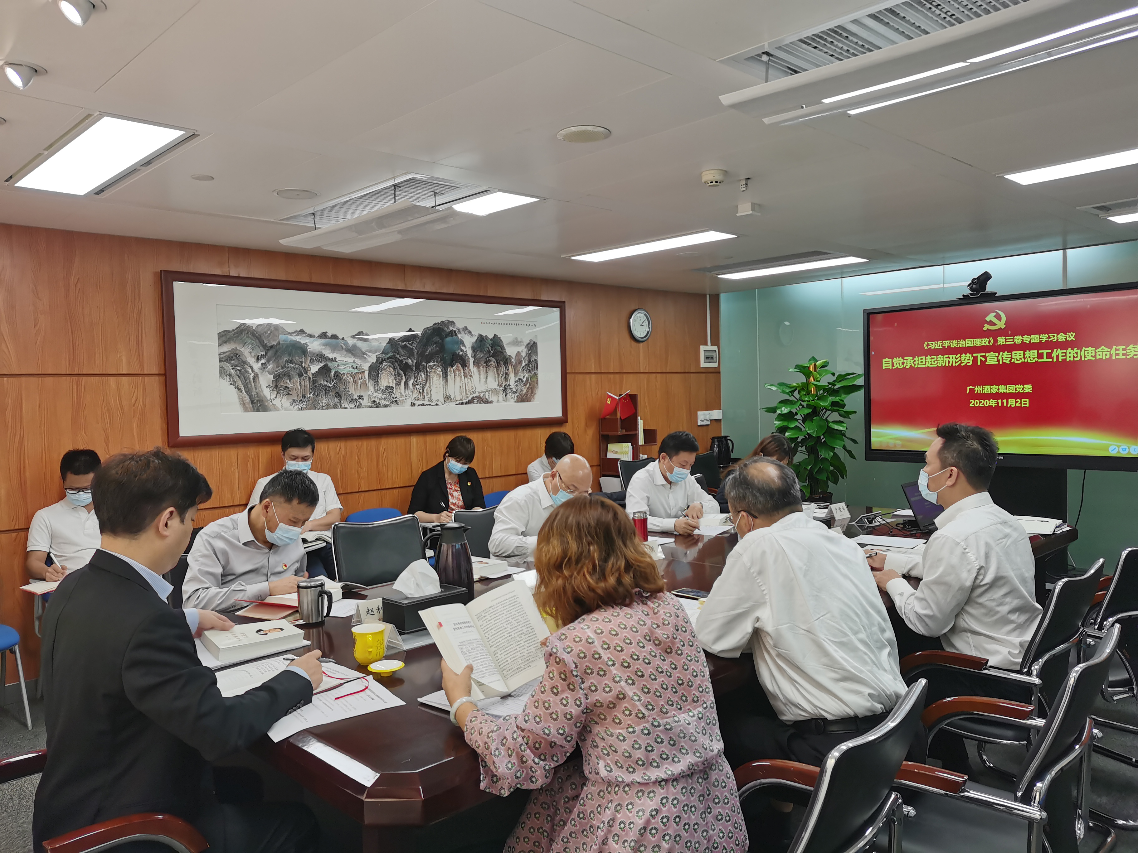 瓜子tv
召开党委理论学习中心组 （扩大）会专题学习《习近平谈治国理政》 第三卷