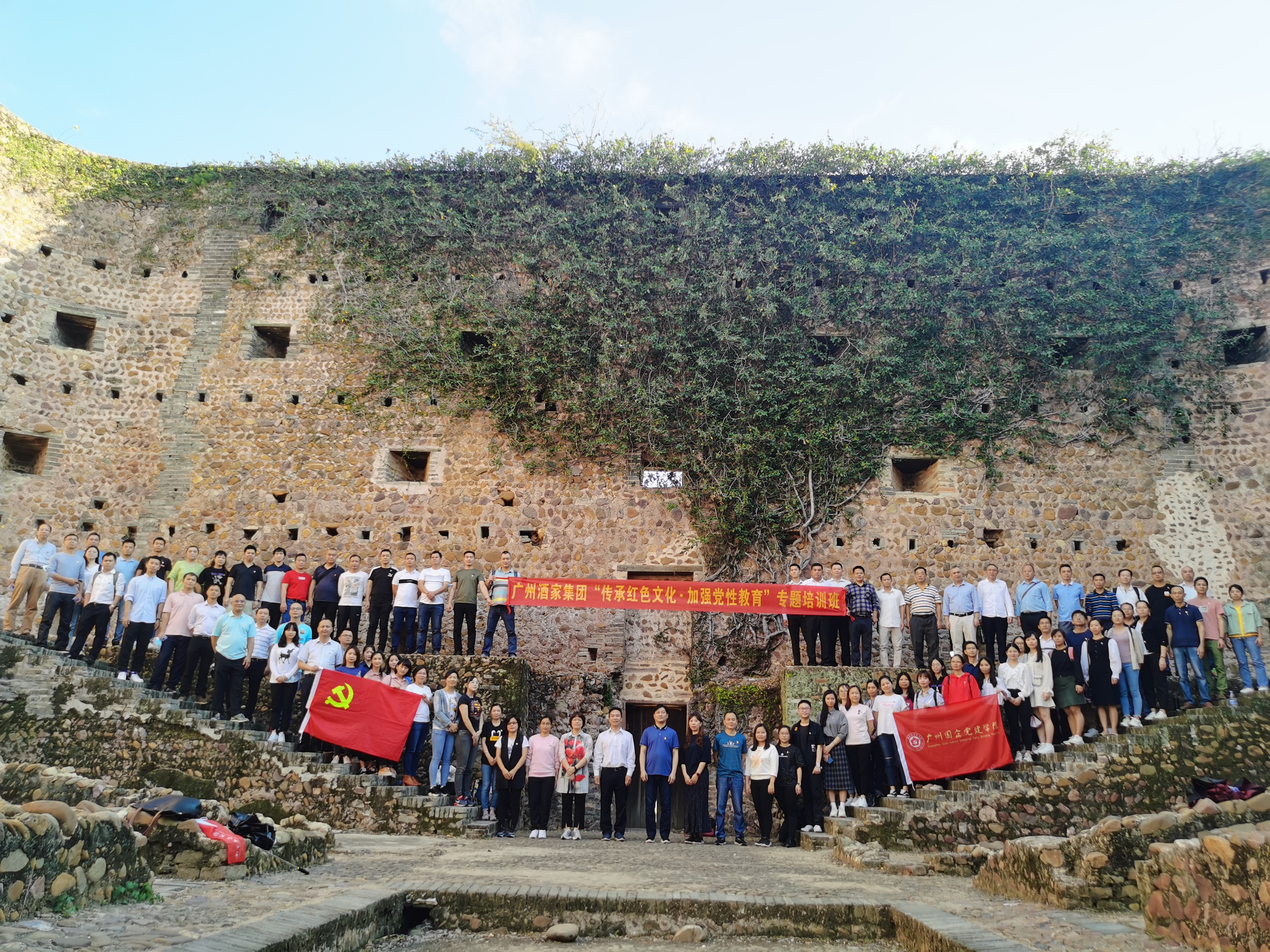 传承红色文化  加强党性教育——2020年瓜子tv
党员专题培训班顺利举办