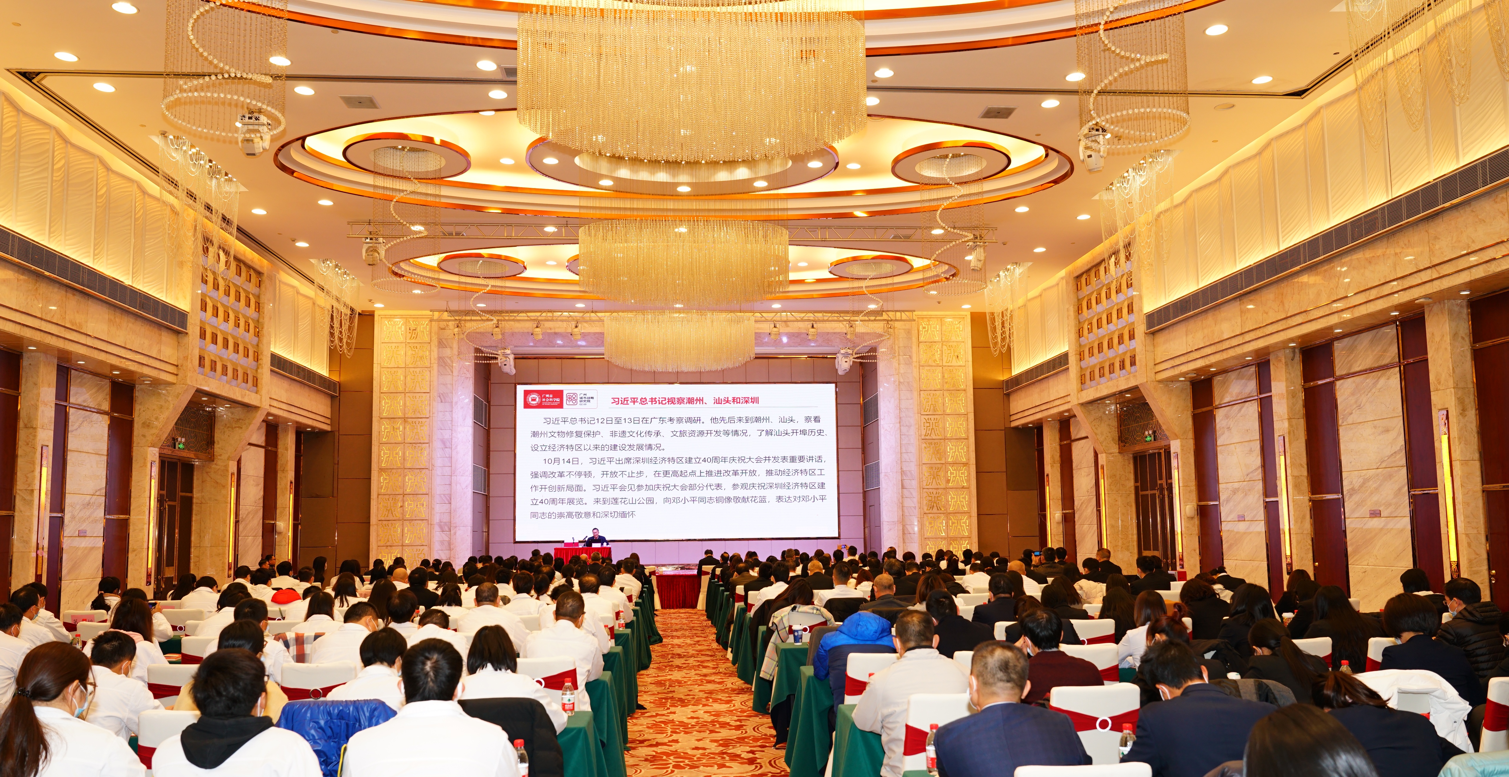 瓜子tv
党委召开学习贯彻党的十九届五中全会暨习近平总书记重要讲话重要指示精神专题辅导报告会