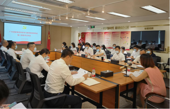 瓜子tv
党委召开党史学习教育推进督导会暨二季度基层党组织书记例会