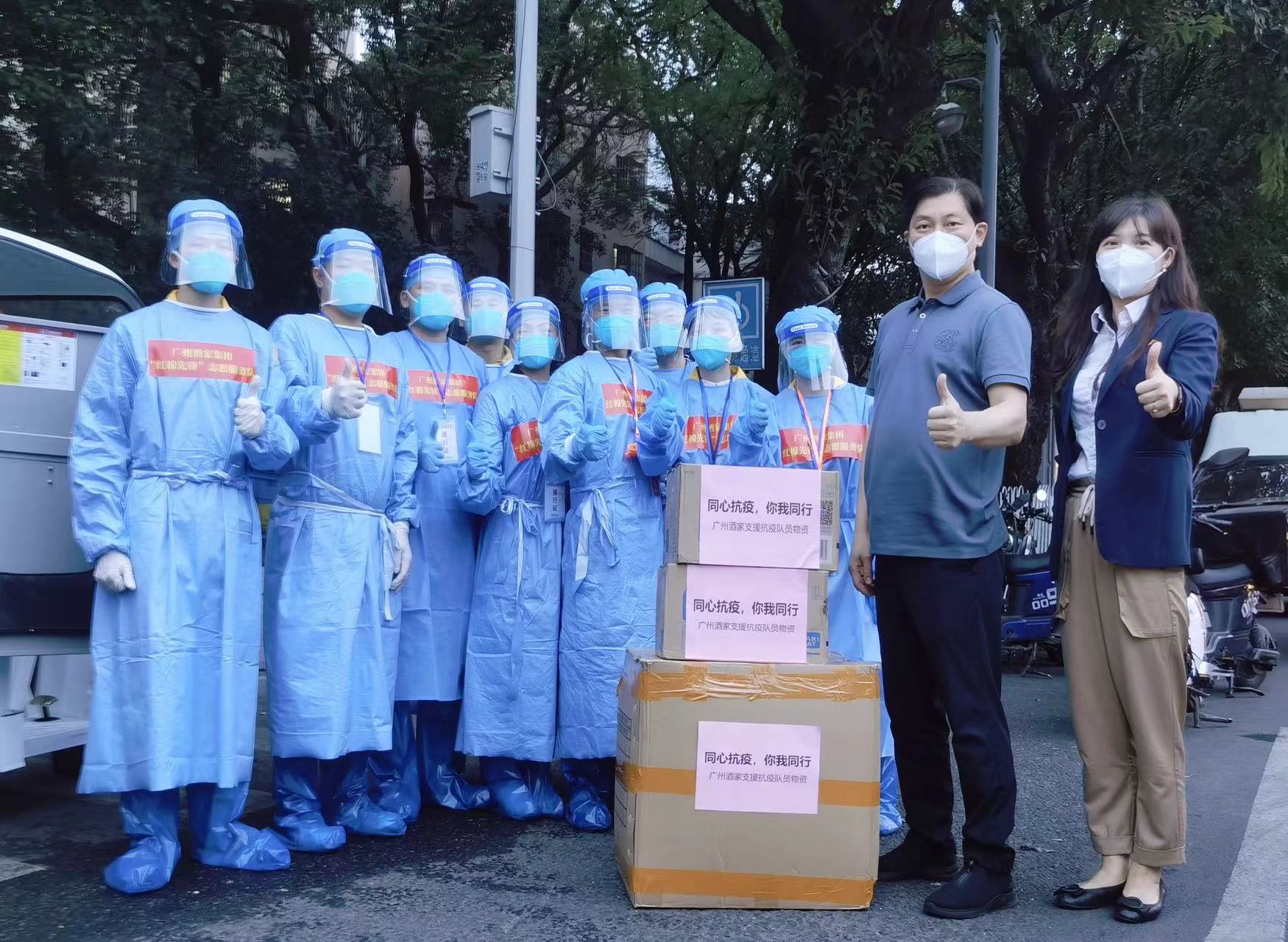 “疫”线关怀暖人心——瓜子tv
党委看望慰问疫情防控一线志愿队员