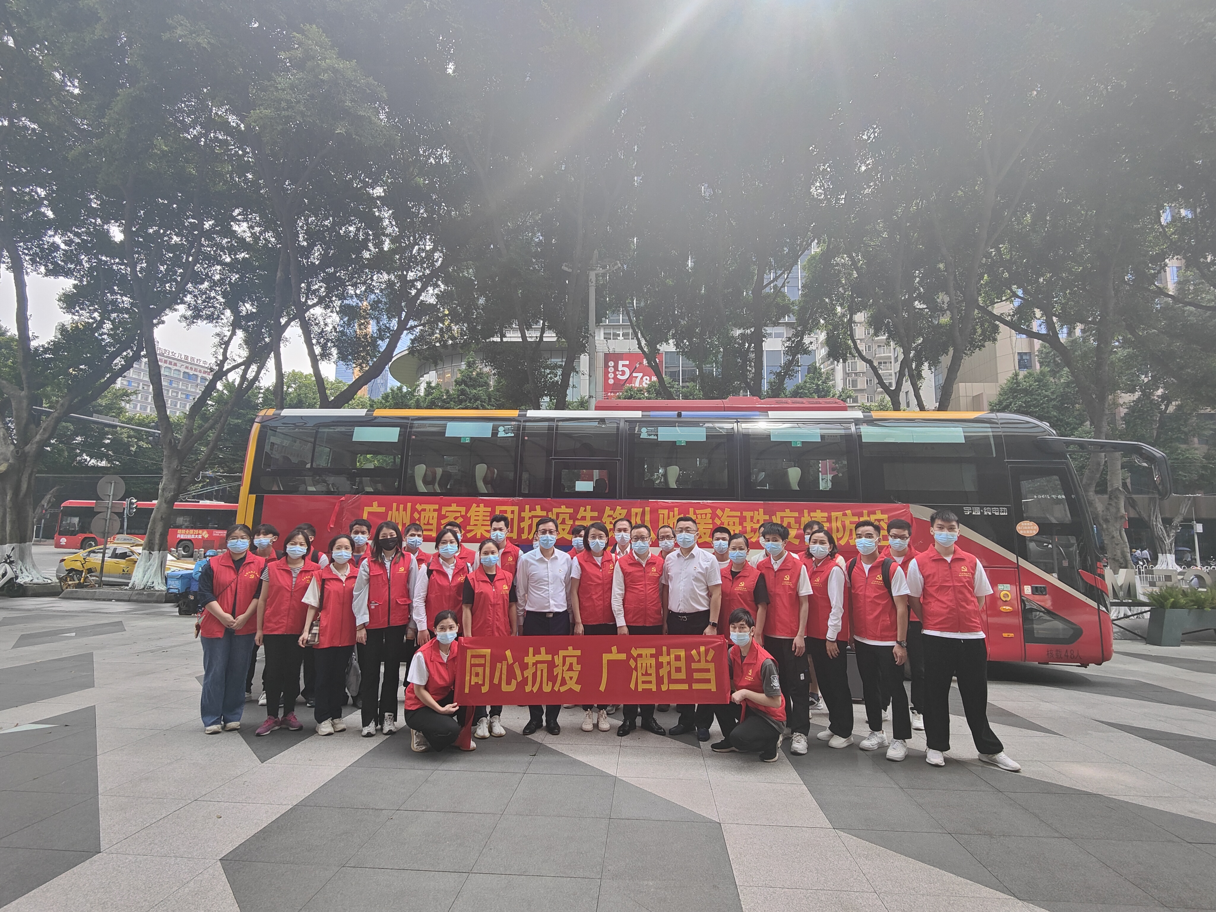 众志成城  同心战疫 ——餐管公司疫情防控工作纪实