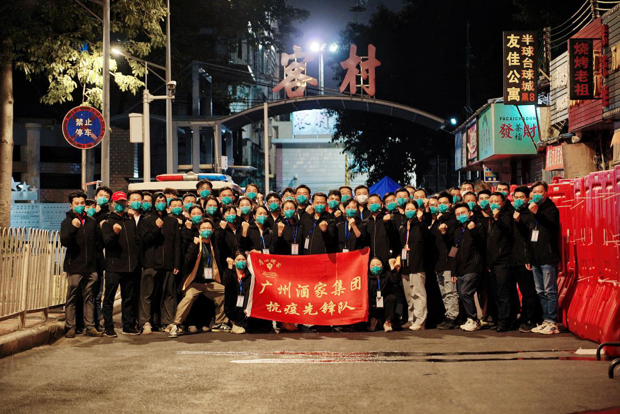 平凡微光汇星河，抗疫炬火暖人心 （一）队伍是光，同心同德显担当