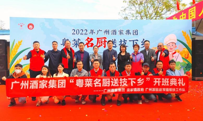 瓜子tv
赴唐家镇考察调研 乡村振兴驻镇帮镇扶村工作