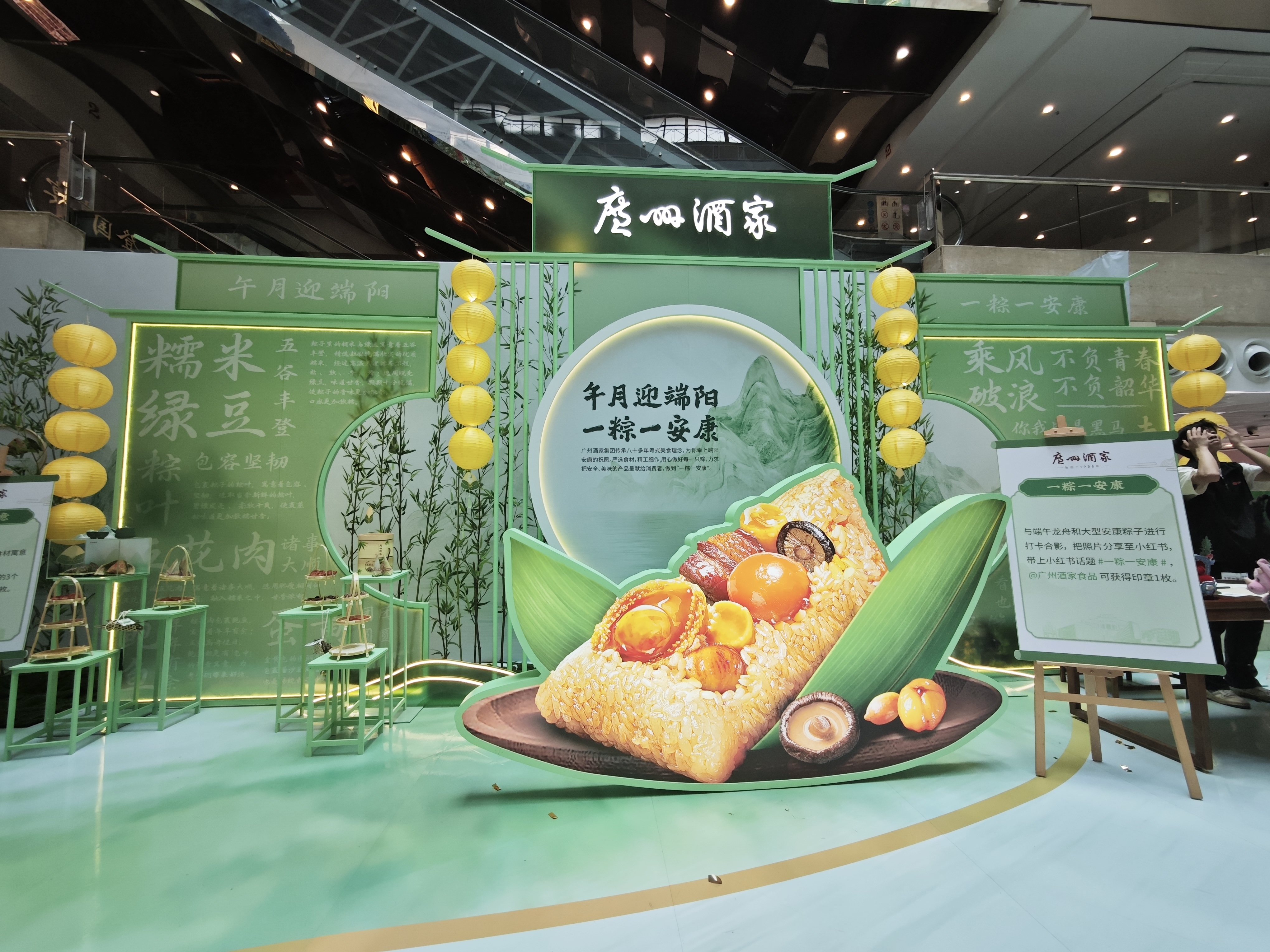 迎端午学非遗，来广州这个端午文化馆开启“沉浸式体验”