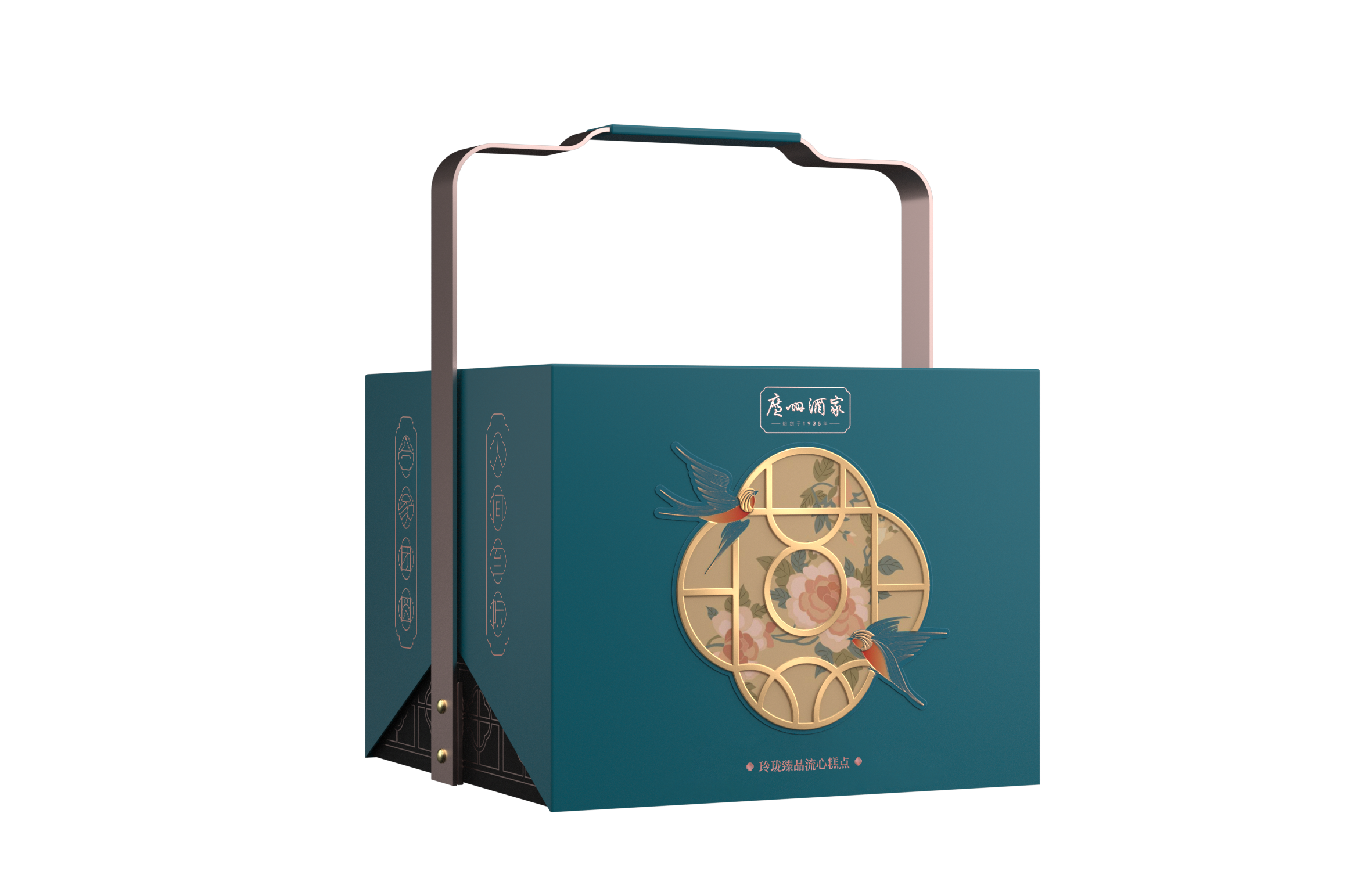 玲珑臻品流心糕点礼盒