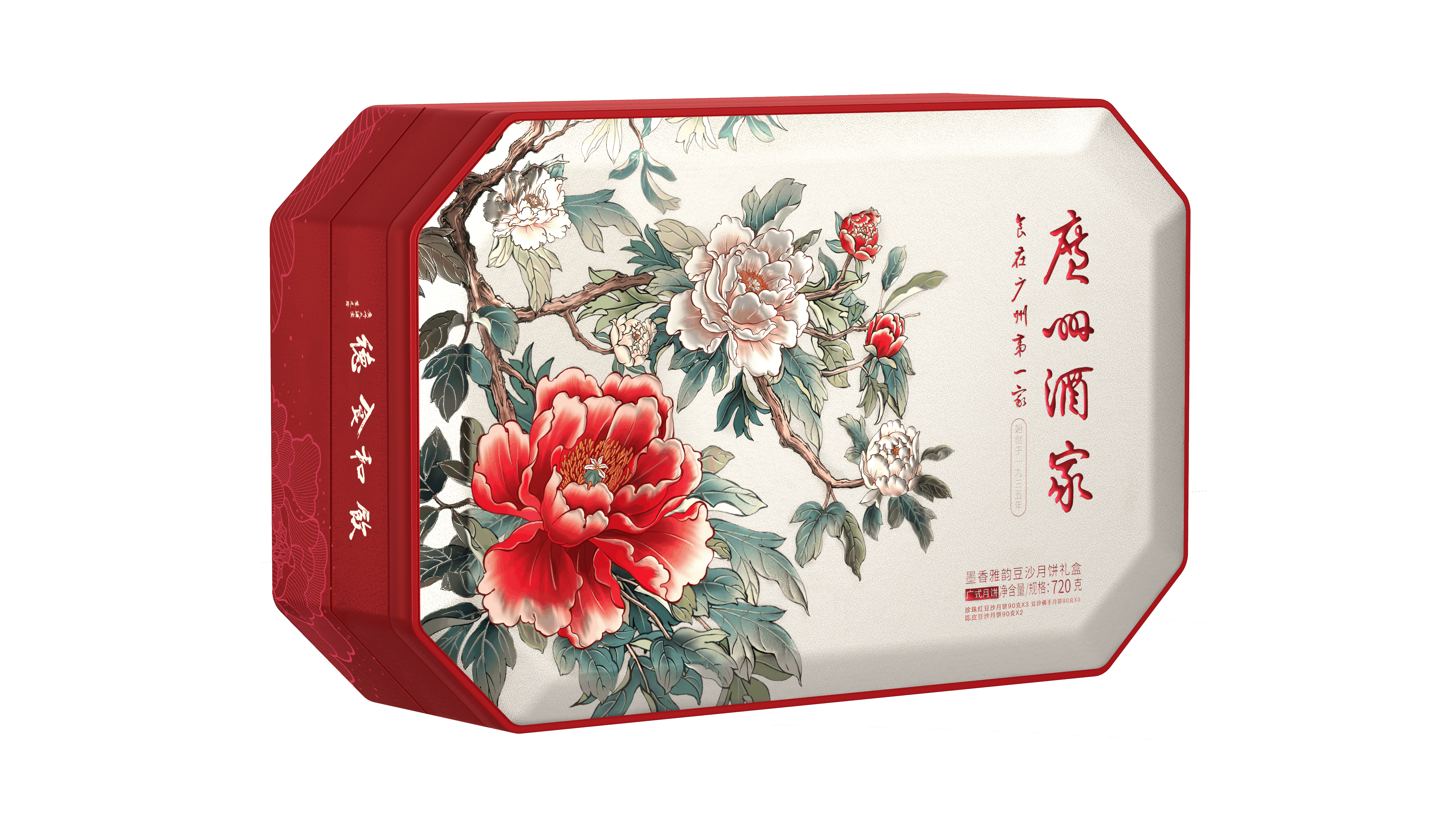 墨香雅韵豆沙月饼礼盒