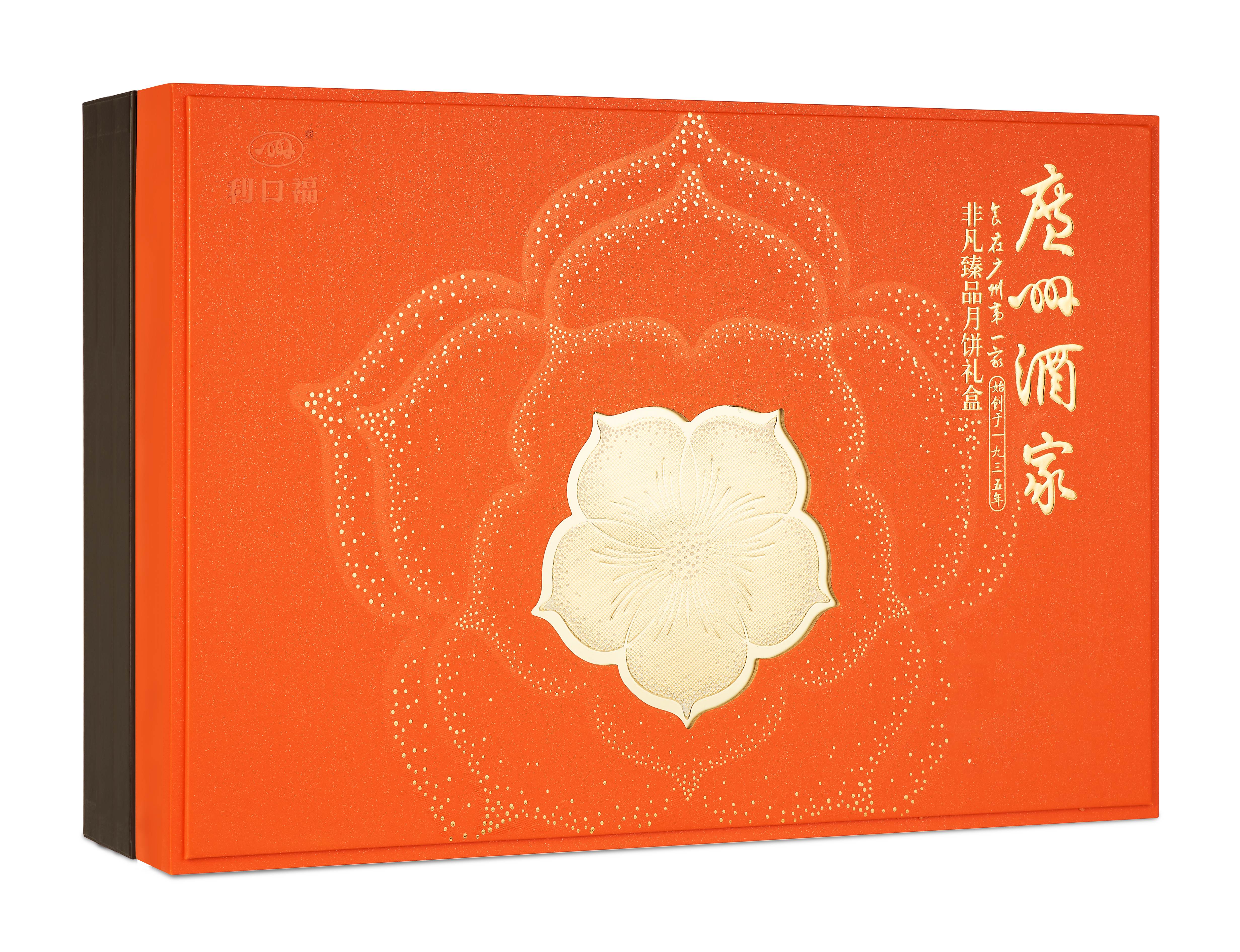 非凡臻品月饼礼盒