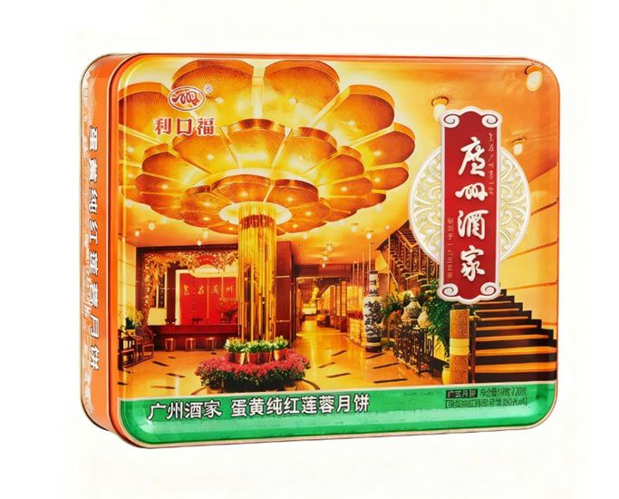 蛋黄纯红莲蓉月饼