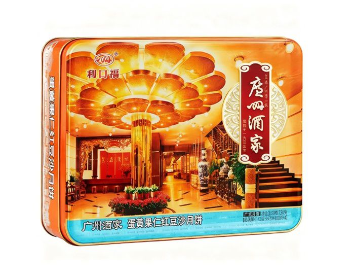 蛋黄果仁红豆沙月饼